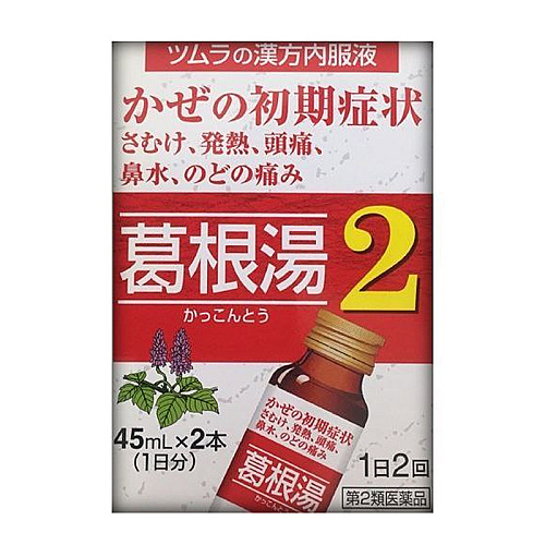 Tsumura Kampo Kuzune Yusu 45mlx2bottle